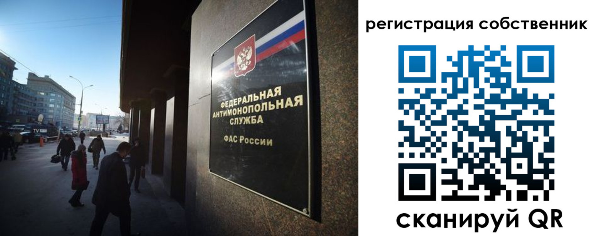 прописка от собственника в Ливны